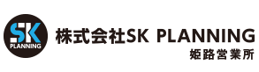 SK PLANNING