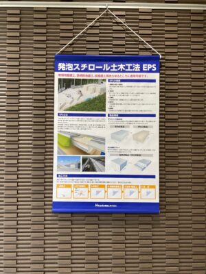 タペストリー