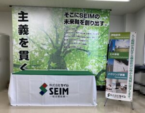 ブース装飾ツール